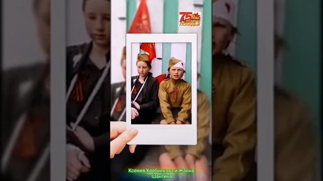 Великая победа ? смотреть онлайн