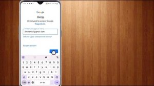 Как восстановить учетную запись Google || восстановление аккаунта гугл