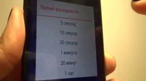 Обзор бесплатного приложения Gem