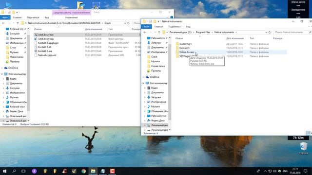 Установка Kontakt 5 | Install Kontakt 5 смотреть онлайн
