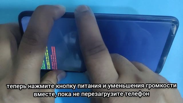 Завис при принудительной загрузке по ключу Mood A10 A10S M10 A30 M30 A60 Все Samsung Как исправить смотреть онлайн