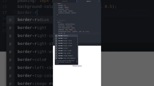 Анимация при наведении на кнопку с Css смотреть онлайн