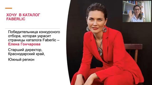 2 июля 2020. Планерка региона ЮГ ИТОГИ 9 каталога планы на 10 каталог смотреть онлайн