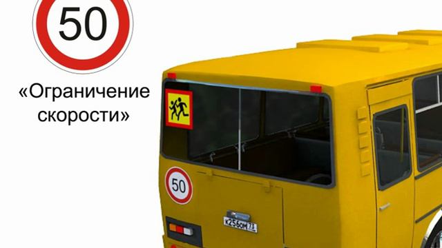 Опознавательные знаки транспортных средств устанавливаемые обязательно и по желанию водителя. смотреть онлайн