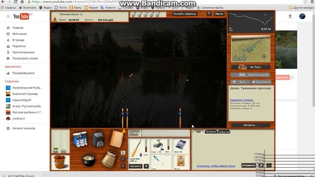 русская рыбалка 3 гренландия отвар удачи вобла на деме смотреть онлайн