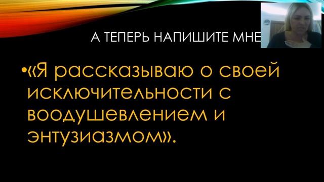 Вебинар: Как подвигая свой инстаграм развить душу смотреть онлайн