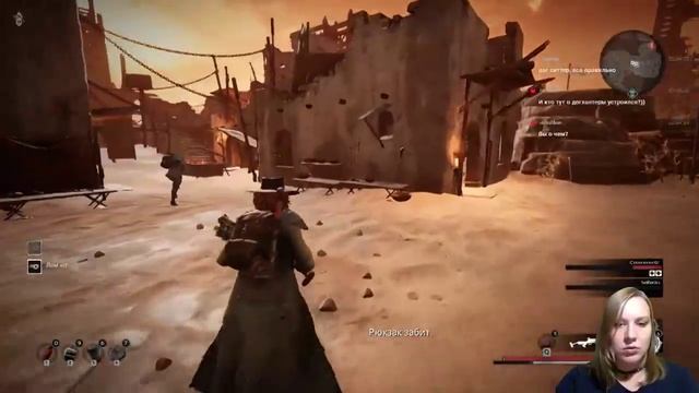 Remnant: From the Ashes: Драконоборцы без огнетушителей - часть 2