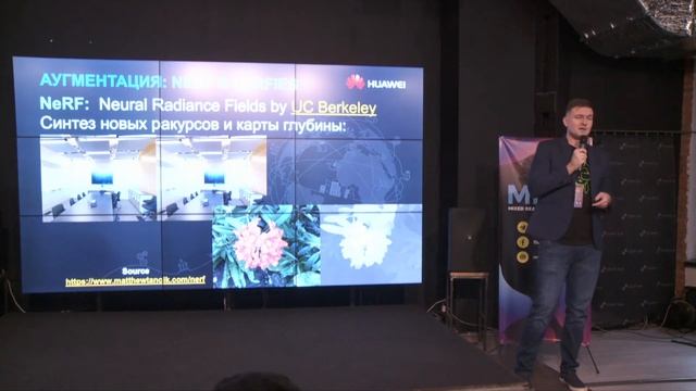 Синтетические датасеты для улучшения XR-алгоритмов смотреть онлайн