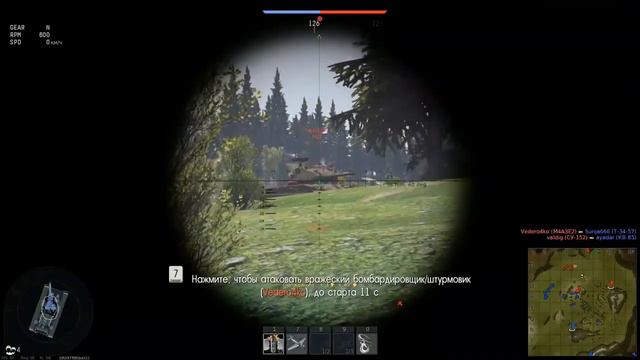 Красная Армия Всех Сильней! | War Thunder смотреть онлайн