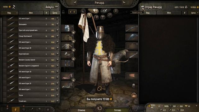 АРМИЯ КРЕСТОНОСЦЕВ ИДЕТ НА ШТУРМ ➤ Mount & Blade 2: Bannerlord #12 смотреть онлайн