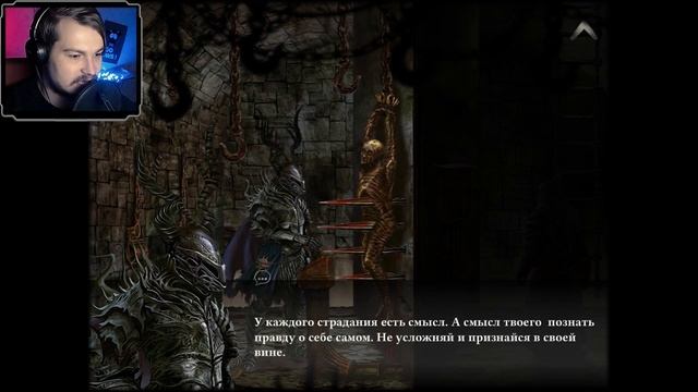 Tormentum - Dark Sorrow ● Прохождение #2 ● "Я Случайно" смотреть онлайн