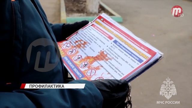 В Улан-Удэ сотрудники МЧС провели профилактический рейд смотреть онлайн