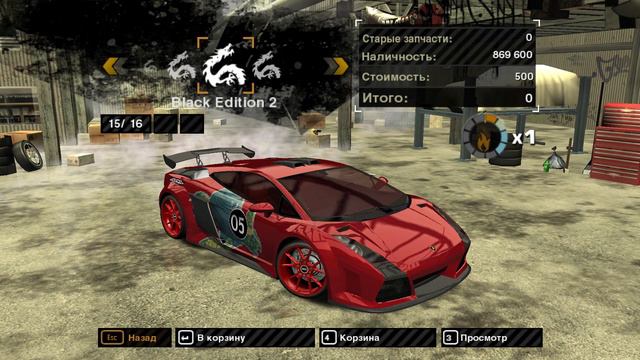 NFS Most Wanted №19 Второе место наше! смотреть онлайн