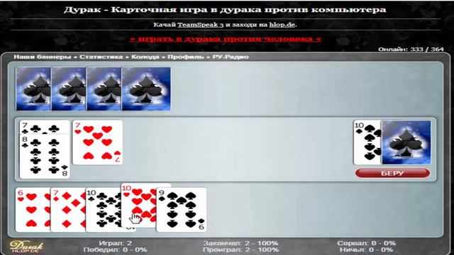 Чем рискуют те, кто сдал свои биометрические данные банку, и те, кто не сдал принят новый закон смотреть онлайн