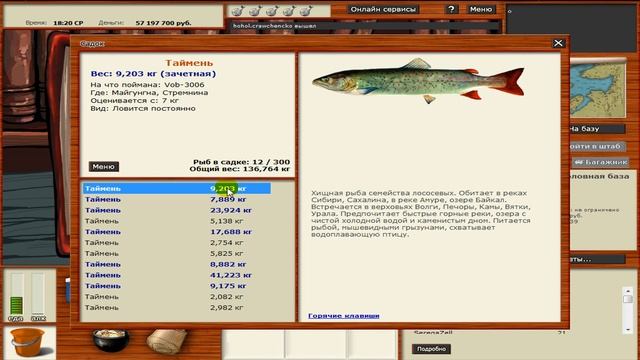 Русская рыбалка 3.99 Качаемся с 1 по 30 разряд за 12-15ч. Серия №3 смотреть онлайн