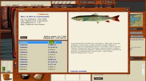 Русская рыбалка 3.99 Качаемся с 1 по 30 разряд за 12-15ч. Серия №3