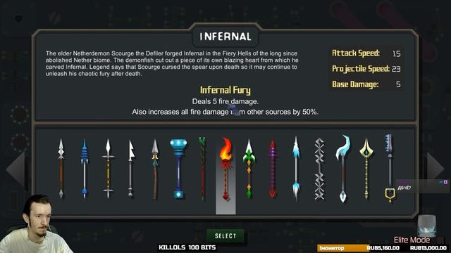 Гайд по персам копьям (Blacksea Odyssey #17) смотреть онлайн