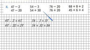 Страница 59 Задание 4 – Математика 2 класс (Моро) Часть 1
