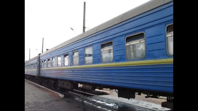 ФОРМИРОВАНИЕ ПОЕЗДА №62 НИКОЛАЕВ - МОСКВА смотреть онлайн