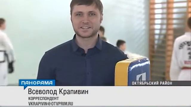 Делегация спортсменов-тхеквондистов ездит по городам и селам Приморья смотреть онлайн
