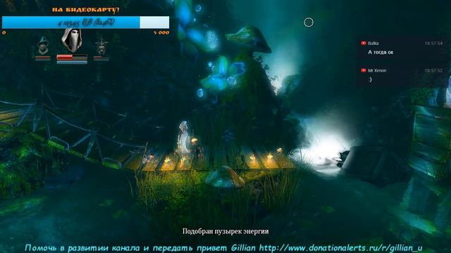Trine☼ Сказочные приключения #3 смотреть онлайн