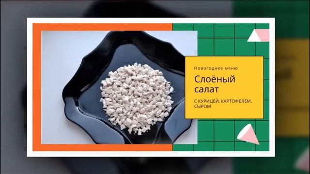 Уборка по-новому