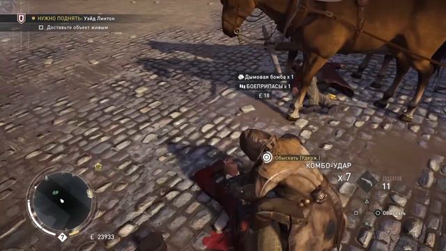 Assassin's Creed® Syndicate - С - Смекалка смотреть онлайн