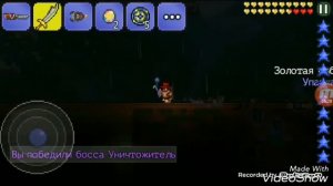 Где взять эссенции могущества в террарии