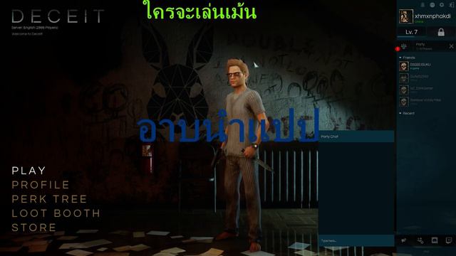 LIVE* DECEIT นานๆๆมานาน смотреть онлайн