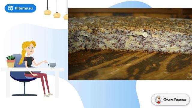 Сборник рецептов