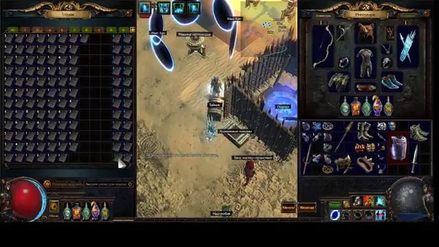 Path Of Exile Diablo 3 rpg mmo к черту гонку. продолжаю фармить. лучник смотреть онлайн
