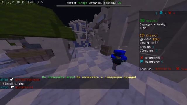 CS:GO В Майнкрафт! Мини-игра | Foxmine.ru смотреть онлайн