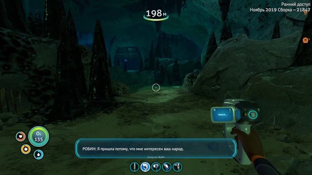 Subnautica: Below Zero - Новое начало, стрим #1