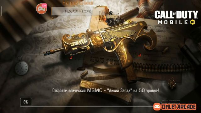 беру легенду в си в игре Call of Duty Mobile 🔥🔥🔥 смотреть онлайн