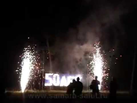 Салют на день рождения.2006.06.10 50 лет смотреть онлайн