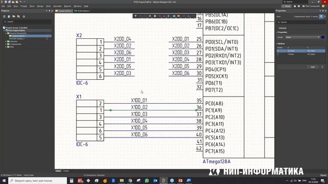 Вебинар Altium Designer 20: Инструменты эквивалентной замены смотреть онлайн