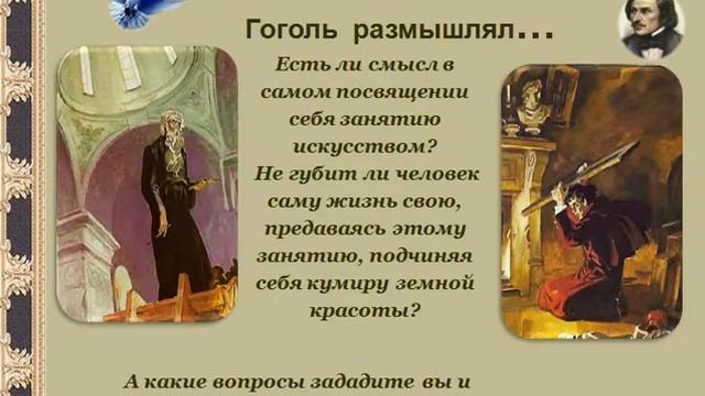 видеопрезентация