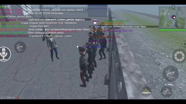 О ТОМ, КАК ГЕЙММИКС В СОВМЕСТНОМ ПАТРУЛИРОВАНИЕ КЛАНА УЧАСТВОВАЛ.. MADOUT - 2 смотреть онлайн