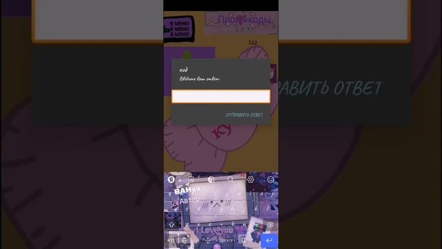 ОЦЕНИВАЮ ИГРУ ОТ @BAHya116 И vovaop_362. Красти Майнкрафт. смотреть онлайн