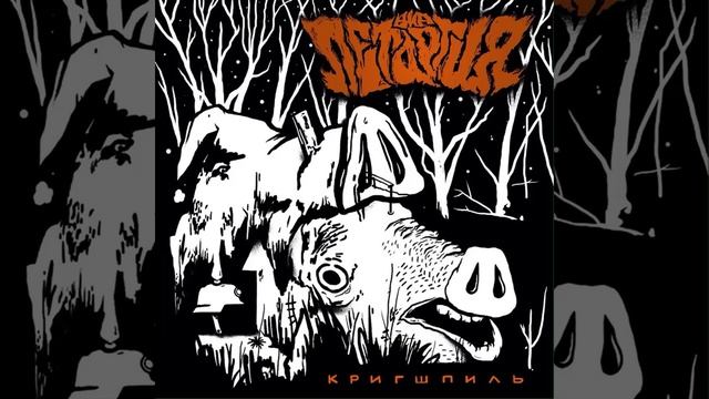 Мясо для пушек смотреть онлайн