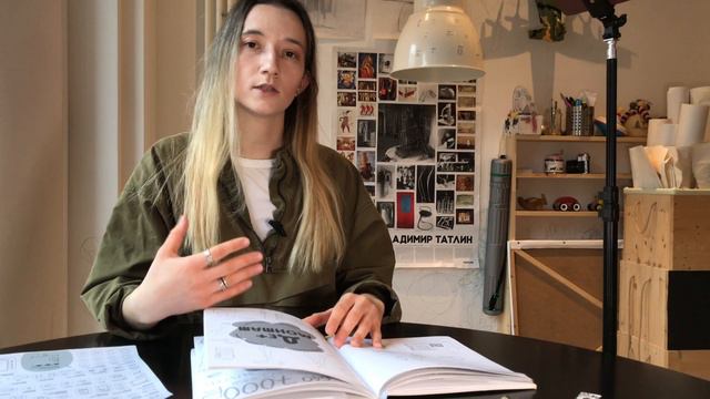 Обзор рабочей тетради для ремонта "Моя книга ремонта"_2, автор и ведущий обзора Эльмира Низамиева смотреть онлайн