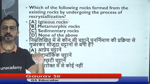 वो प्रश्न जो SSC बार बार पूछती है | Unacademy Live - SSC Exams | Gaurav Kumar Singh смотреть онлайн