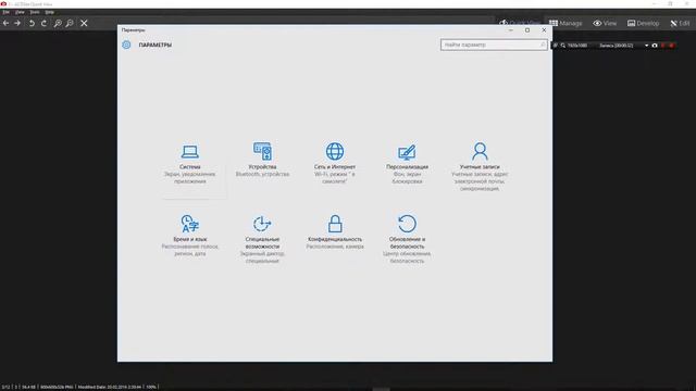 ACDSee Quick View Scroll Bugfix Ошибка прокрутки исправляем