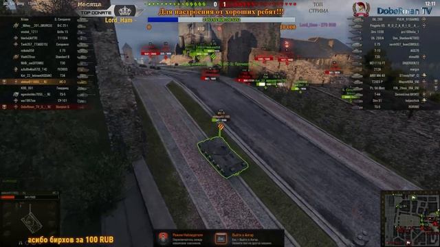 World of Tanks - Тест Rheinmetall Skorpion G (+++18) смотреть онлайн