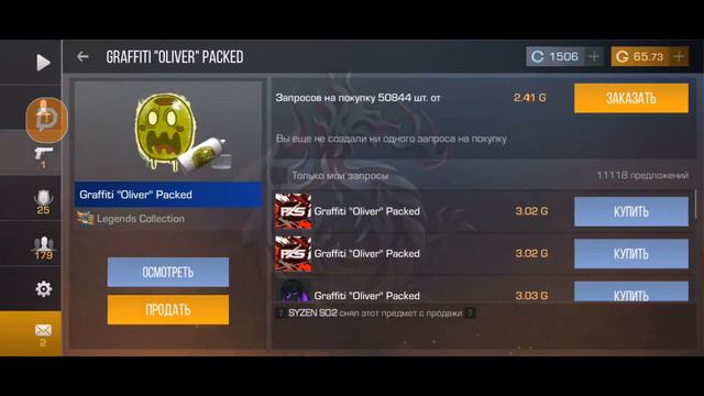 РАЗДАЧА ГОЛДЫ/БУСТ СКИНА/ИГРАЕМ В ММ смотреть онлайн