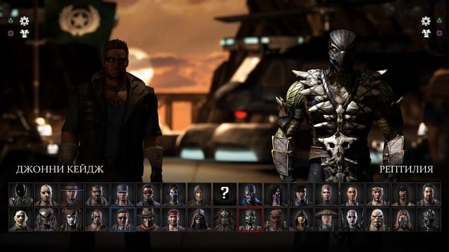 Mortal Kombat XL ps4 1 смотреть онлайн