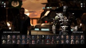 Mortal Kombat XL ps4 1