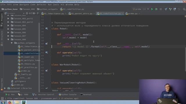 Наследование классов. 4 Переопределение свойств и методов родителя смотреть онлайн