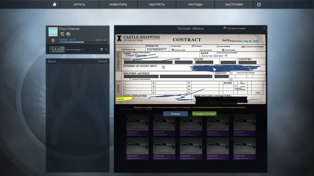 CS:GO КРАФТ M4A4 龍王 КОРОЛЬ ДРАКОНОВ ИЗ CROMA CASE смотреть онлайн