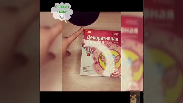 Новогодние подарки чек/?❤? смотреть онлайн